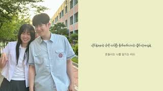 iKON - Best Friend (MM sub lyrics video)