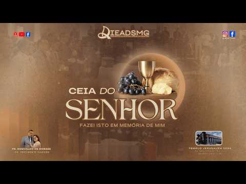 CULTO DE CEIA DO SENHOR - 06.09.2026