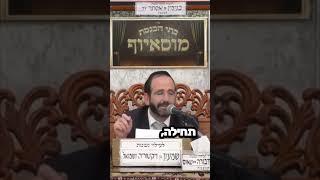 ⭐️הרב אליהו פנחסי⭐️ הלכות כשרות‼️ #מוסאיוף #פרשת השבוע #כשרות (בית הכנסת מוסאיוף) - התמונה מוצגת ישירות מתוך אתר האינטרנט יוטיוב. זכויות היוצרים בתמונה שייכות ליוצרה. קישור קרדיט למקור התוכן נמצא בתוך דף הסרטון