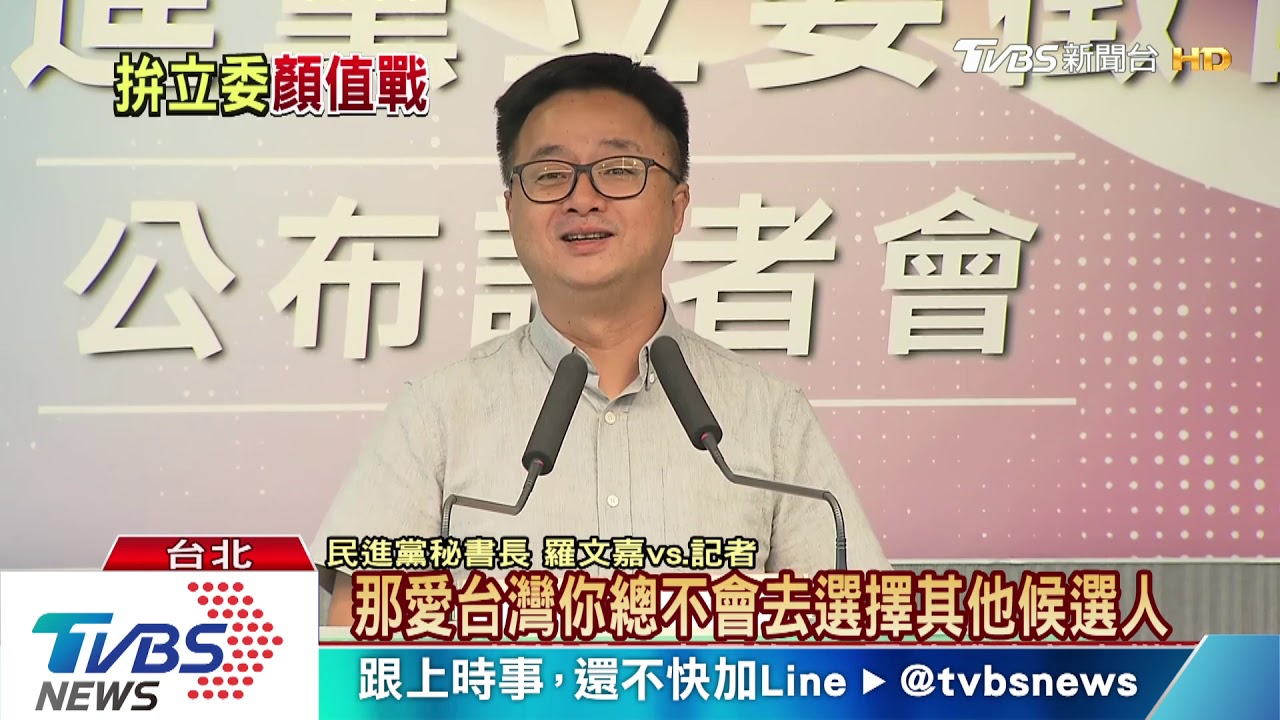 港湖女神哭了！徵召立委　高嘉瑜一度被卡
