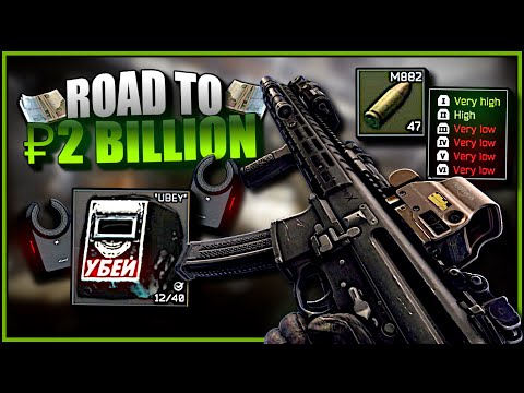 M882 vs Tagilla in the New Interchange Expansion - Tarkov 1.0 PvE (Road to 2 Billion)