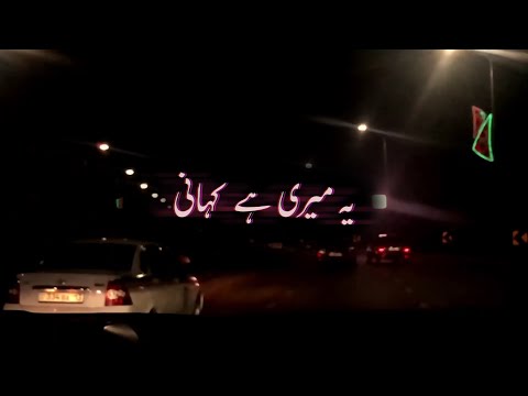 Jhula Jhulaye - Atif Aslam | Aesthetics اردو