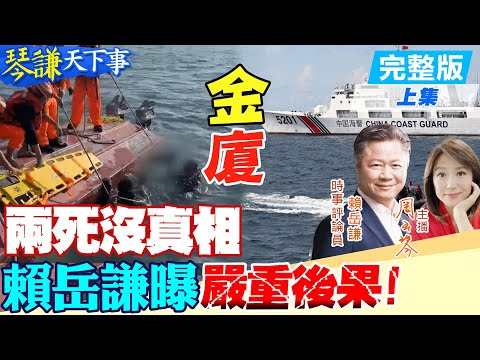 那謙