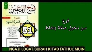 Download lagu Ngaji logat surah kitab fathul muin beserta syarah pentingnya bag 51 mp3 Download lagu Ngaji logat surah kitab fathul muin beserta syarah pentingnya bag 51 mp3