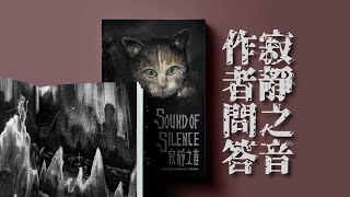 Re: [閒聊] 克蘇魯x東方文化的題材作品？