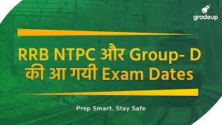 RRB NTPC 2020 Exam Date Out | Official Announcement By RRB | Gradeup