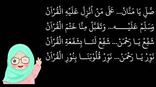 Download lagu SHOLLI YA MANAN | SHOLAWAT KHOTMIL QUR'AN | صَّلِّ يَا مَنَّانْ | LIRIK mp3