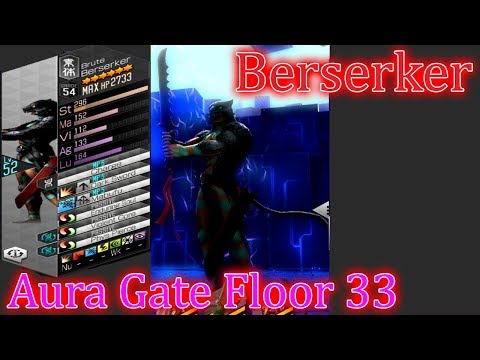 Shin Megami Tensei Liberation Dx2 Aura Gate Floor 33 Boss Berserker