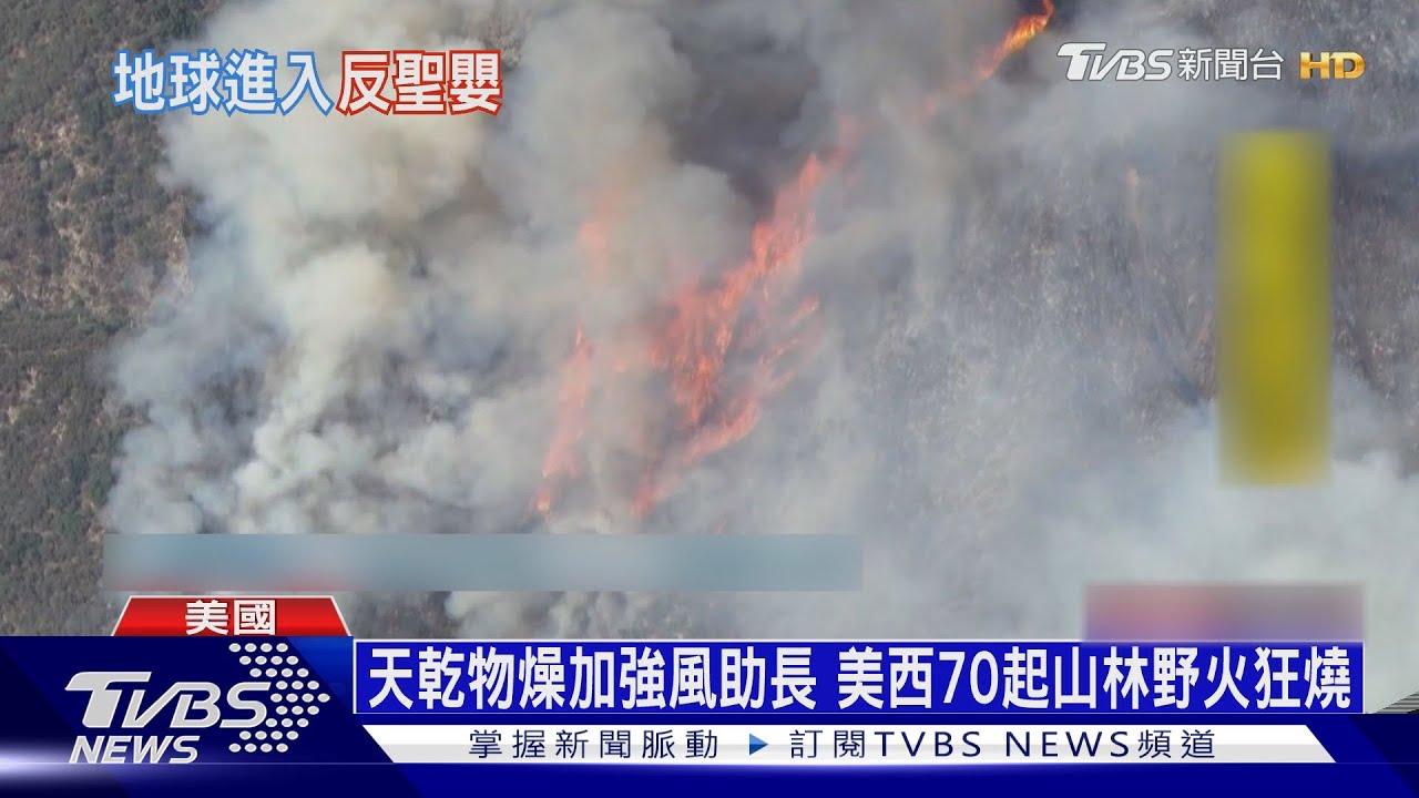下半年地球進入「反聖嬰」海水溫暖風暴恐增多