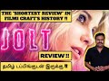 Jolt (2021) New Tamil Dubbed American Action Movie Review by Filmi craft Arun | Kate Beckinsale