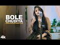 Bole Chudiyan Cover Kabhi Khushi Kabhi Gam Anurati Roy Shah Rukh Kajol Udit Narayan Alka