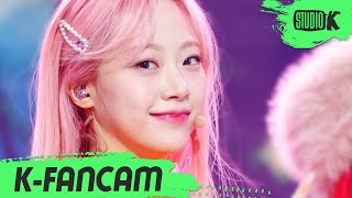 Download lagu [K-Fancam] 시그니처 지원 직캠 '오로라 (AURORA)' (CIGNATURE JEEWON Fancam) l @MusicBank 230120 mp3