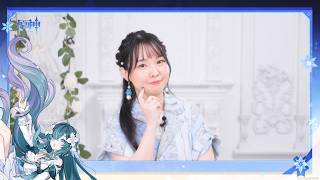 【原神】キャストインタビュー　伊藤かな恵（ヴォジャニーツァ 役）