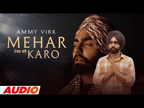 Mehar Karo (Full Audio) — watch video