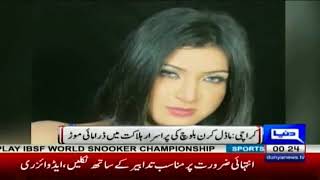 Model Kiran Baloch Suicide or Murder report Mushta