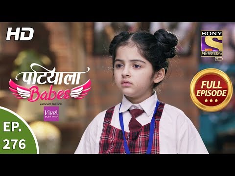 Patiala Babes - Ep 276 - Full Episode - 17th December, 2019