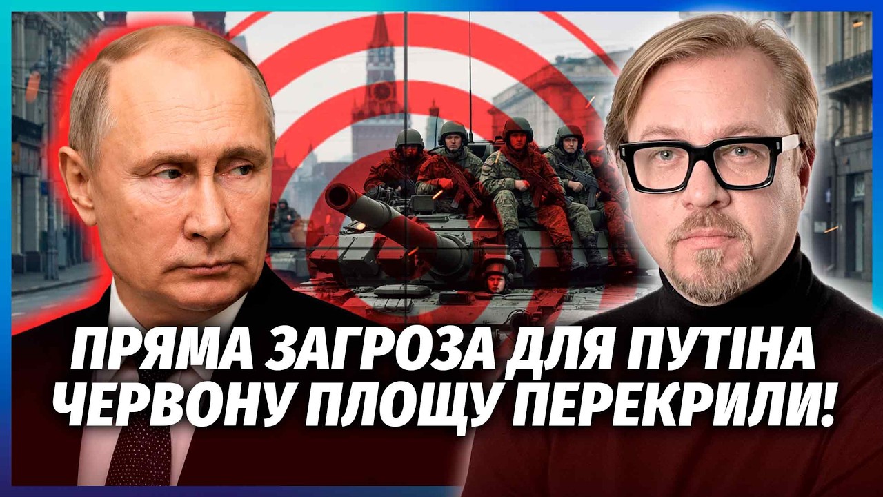 🔴ТЕРМІНОВО! ФСО ОБЛОЖИЛИ КРЕМЛЬ. Знесли арсенал ПІД БОКОМ У ПУТІНА. Еліта по