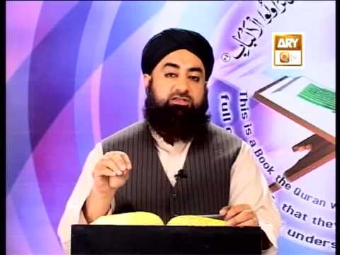 Tadabbur e Quran - Eposide 455 "Mufti Muhammad Akmal Qadri''