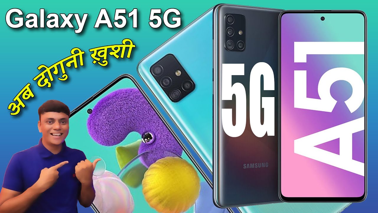 Samsung Galaxy A51 5G - Leaked - Specs, Price, Launch & More - HINDI