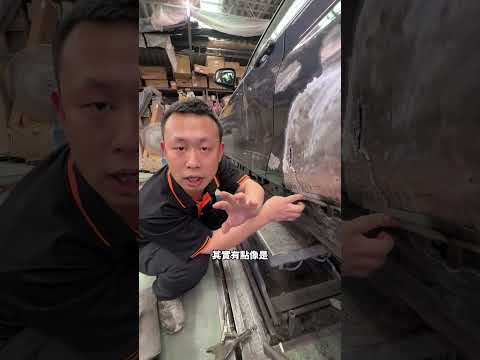 這回原廠又要切掉了啦