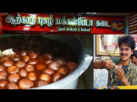 Arcot Makkan Peeda| World Famous Sweet- Arcot New Sweet Stall | Mr PGK VLOGS