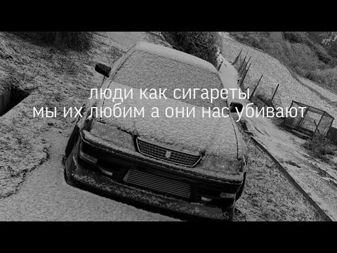 izzamuzzic x Mania - Фразами к тебе (slowed & reverb)