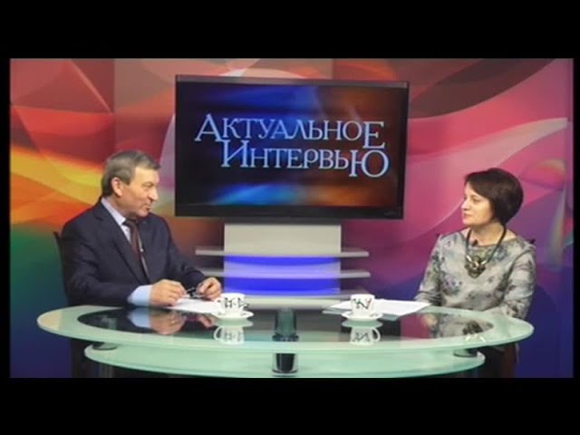 Актуальное интервью за 10 апреля 2017