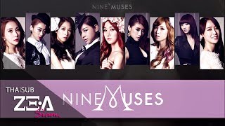 [THAISUB] Nine Muses - Dolls (Member Code)