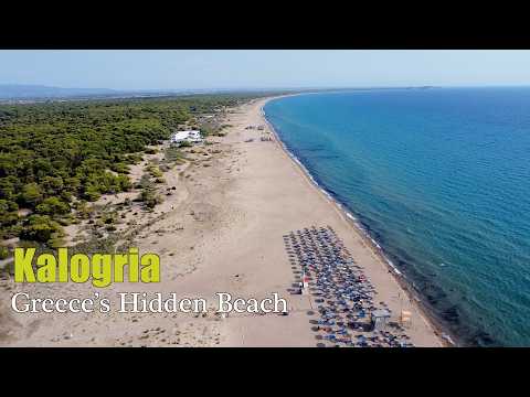 Aerial Views of Kalogria, Greece | Filmed with DJI Mini 2 SE Drone