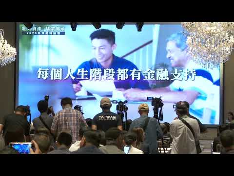 Video link:Premier Cho Jung-tai speaks at a Commercial Times forum on Taiwan's Asia asset management hub (Open New Window)