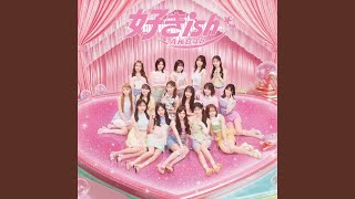 Download lagu Kimi no Doodle mp3
