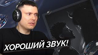 Медиа рецензия