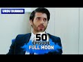 Full Moon | Pura Chaand Episode 50 in Urdu Dubbed | Dolunay