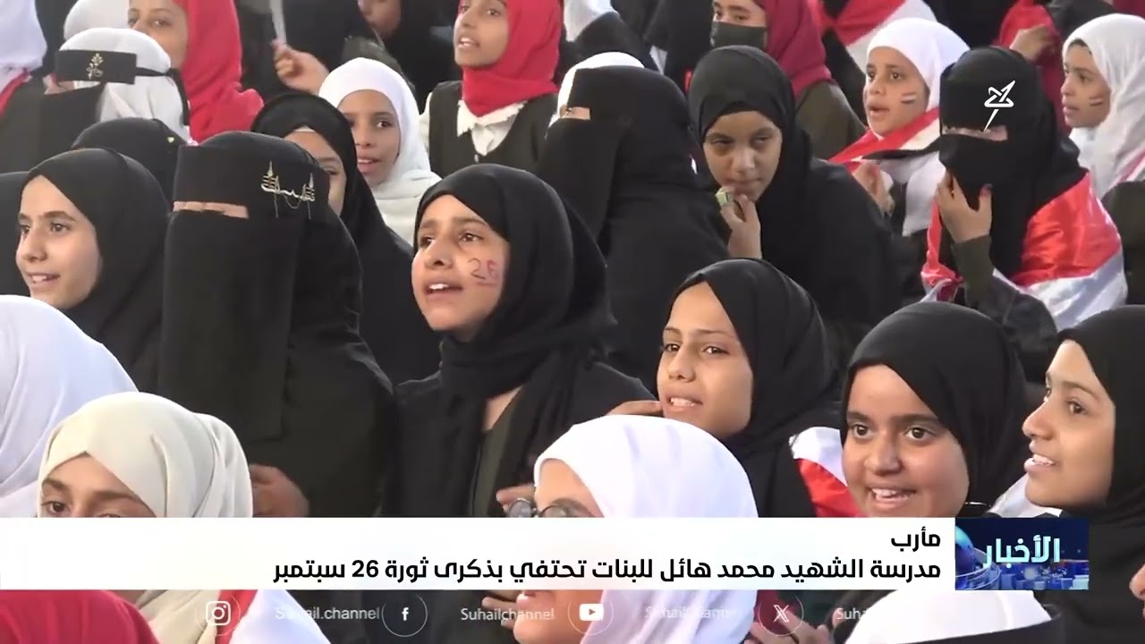 أخبار السابعة 29-9-2026