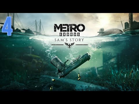 Прохождение Metro Exodus DLC Sam's Story - Максимальная сложность - 100% - Часть 4