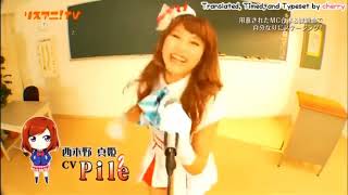 Pile-Chan OMAE WA MOU SHINDEIRU