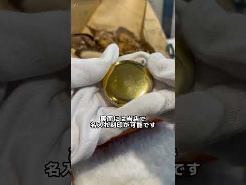 tissot-1056 紹介動画