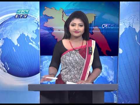 11 Am News || বেলা ১১ টার সংবাদ || 31 August 2020 || ETV News