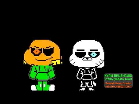 Гамболл и Дарвин Amazingtale & Amazingswap