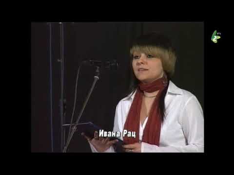 RUČNJIČOK - Ivana RAC