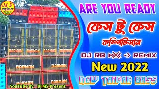 Download lagu Are You Ready Song Dj New 2022 Dj RB Mix Remix New... mp3