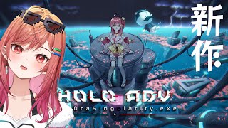 一条莉々華 - 【#holoindie】みこ先輩が主役のゲーム！！ホロメン沢山出るらしい！！【一条莉々華/hololive DEV_IS　ReGLOSS】