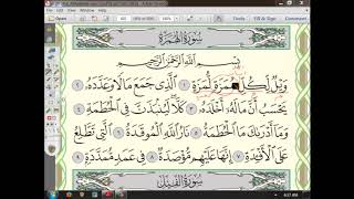 104  (1إعراب سورة الهمزة لجزء الأول image