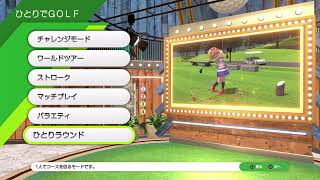 (声あり) みんなのゴルフワールド　PS5　コメント歓迎です