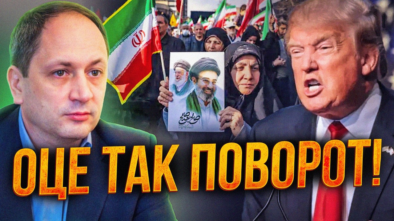 😳 Іран зводить Трампа з розуму. Переговори перетворюються на пастку для США