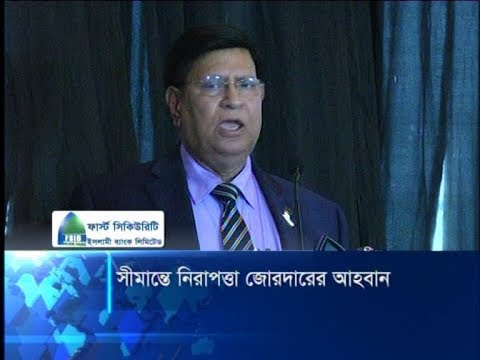 যুক্তরাষ্ট্রসহ বিভিন্ন দেশের সীমান্তে কড়া নজরদারি রাখার আহবান | ETV News
