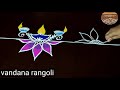 Diwali special rangoli border designs easy | Simple Deepam muggulu | Diya rangoli | Border kolam