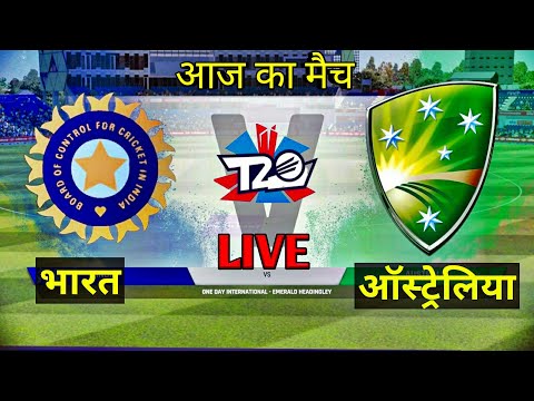 🔴LIVE -  IND vs AUS  T20 Cricket Match 🔴 LIVE TODAY | Cricket 19 Gameplay