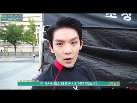 TEEN TOP ON AIR - 리키, 한계에 도전하다!