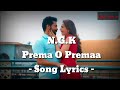 Ngk Prema O Premaa Song Lyrics